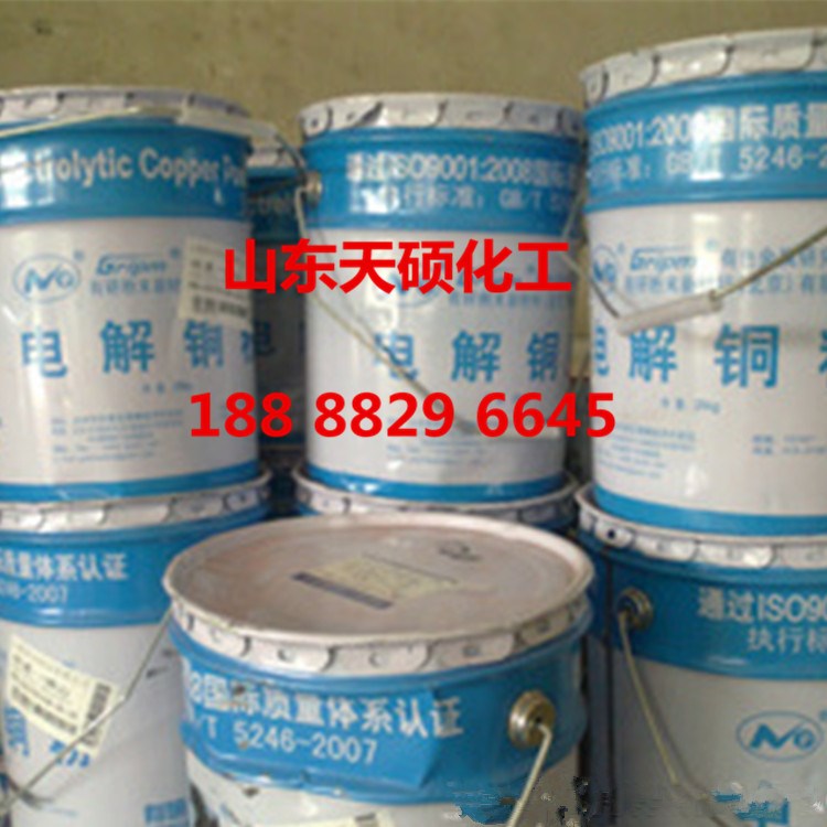 廠家直銷現貨供應電解銅粉高品質量電