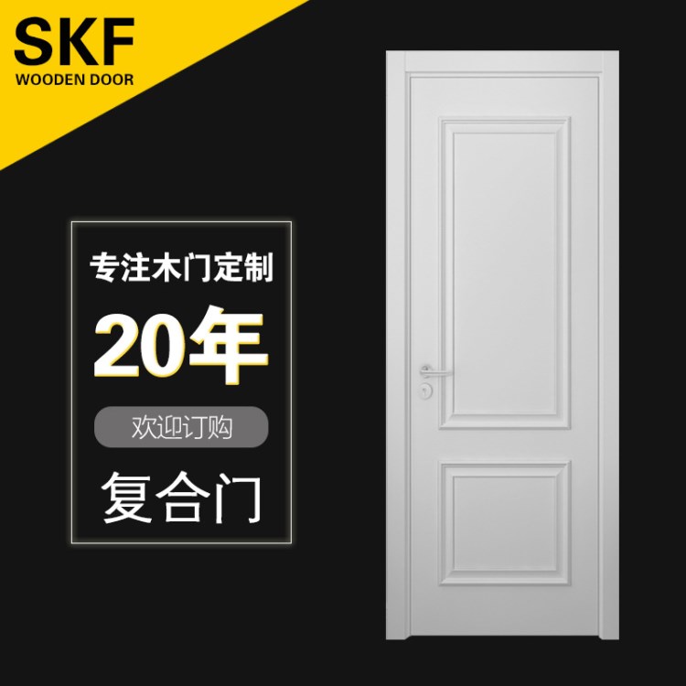 復合烤漆門系列 選用巴西木材加工 烤漆平開門 廠家直銷