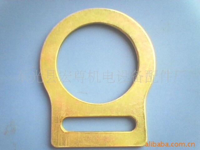 供應(yīng)帶配件、GD50D型掛點(diǎn)O型掛點(diǎn)帶D環(huán)五金拉伸沖壓件
