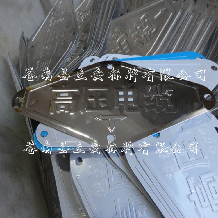 20X10不銹鋼沖壓菱形高壓電纜地面走向帶轉(zhuǎn)角路標(biāo)路由標(biāo)識(shí)