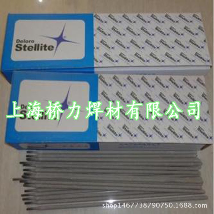 上海司太立Stellite12、D812鈷基堆焊電焊條