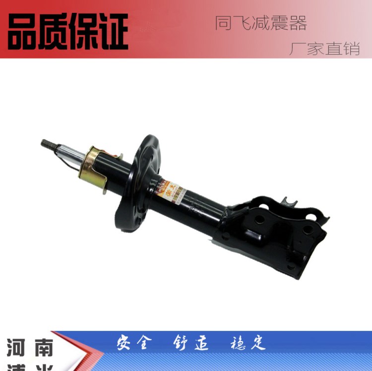 定制 汽車后減震器  型號(hào)：充氣型  長(zhǎng)城C50后減震器