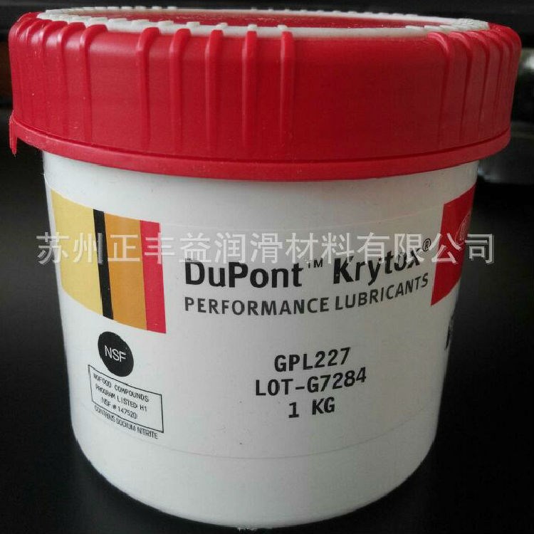 批發(fā)美國(guó)杜邦DuPont Krytox GPL227/205耐高溫軸承潤(rùn)滑油脂