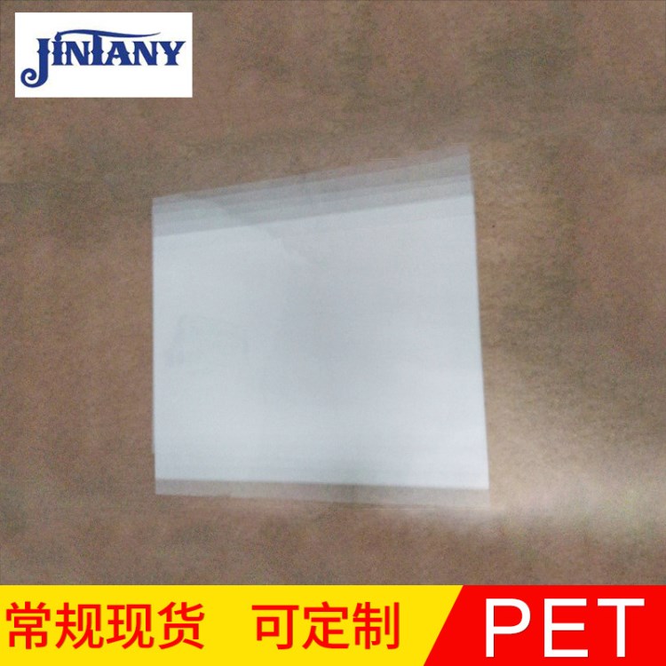 環(huán)保無硅pet離型膜 耐高溫透明離型膜PET亞光膜 氟素離型膜廠家