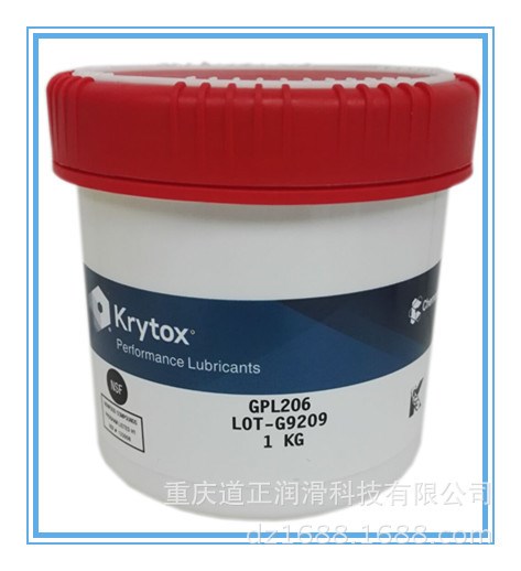 現(xiàn)貨原裝科慕chemours美國(guó)杜邦Dupont krytox GPL206潤(rùn)滑油脂