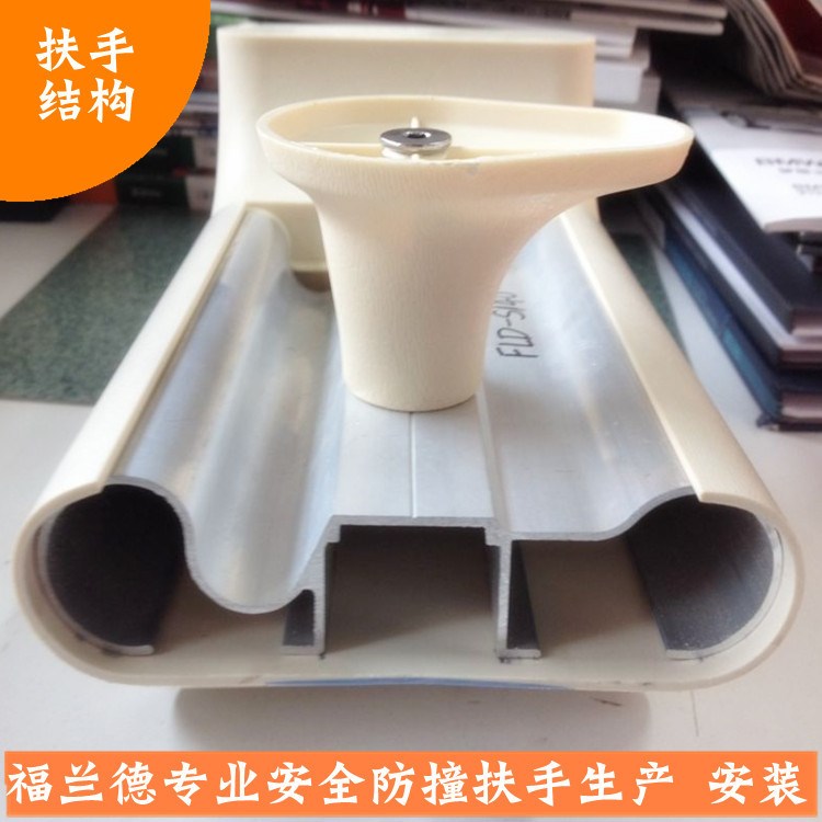 廠家批發(fā)pvc防撞扶手 量防撞扶手防撞護墻角 價格實在做得到