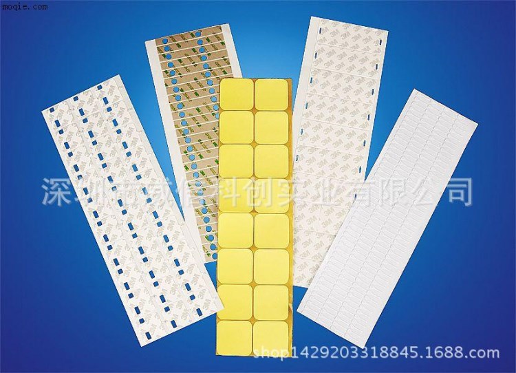 廠家直銷3M雙面膠，3M模切沖型。電子輔料，玩具，手機(jī)各種形狀