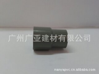 廠家 直銷 南亞牌 PVC管件 異徑管 灰色