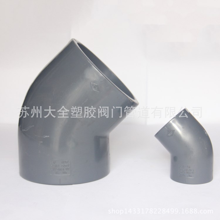 UPVC南亞國標(biāo)給水45&deg;彎頭   PVC小彎      PVC 135&deg;彎頭