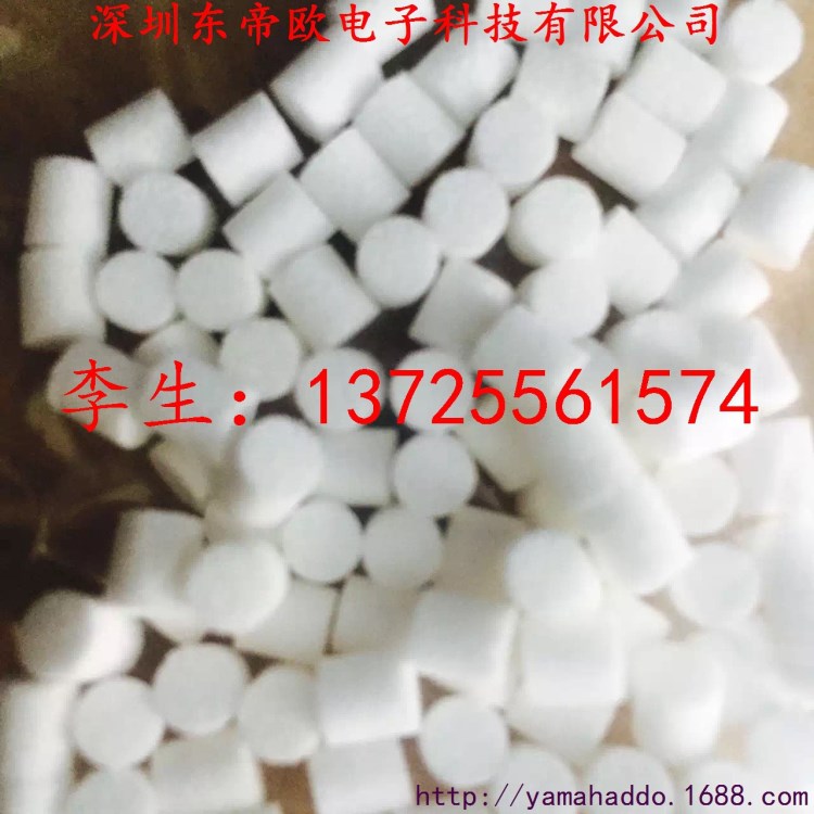 聚劃算K46-M8527-C0 YAMAHA過濾芯棉 YG12/YS12/YS24電磁閥銅芯棉