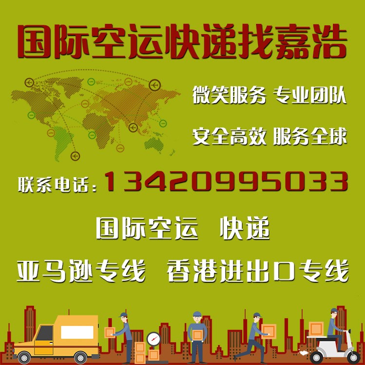 國際海運(yùn)貨運(yùn)代理集裝箱散貨拼箱到美國英國歐洲雙清含稅到門