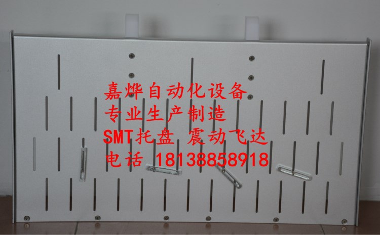 深圳市廠家直銷YAMAHA YG12托盤 雅馬哈IC托盤 貼片機(jī)IC托盤