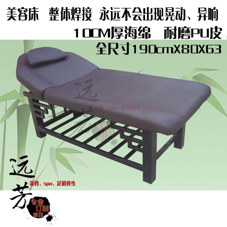 YF-C050、遠(yuǎn)芳美容按摩床、結(jié)實耐用保健spa專用床、踩背床