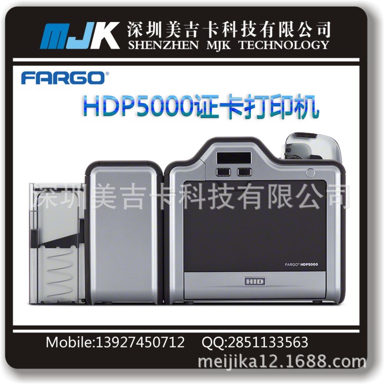 FARGO(法哥）HDP5000证卡打印机及HDP5000色带耗材