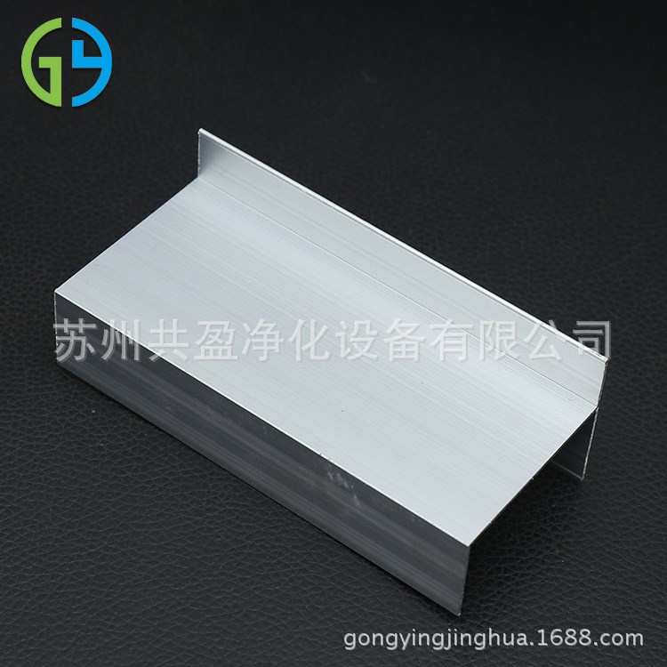 批發(fā)彩鋼板配套鋁型材雙密封門料 鋁材配件雙密封門料產(chǎn)地貨源