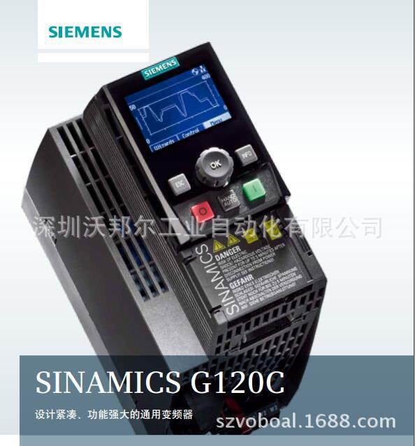 6SL3210-1KE18-8UF1西門子變頻器G120C系列不帶內(nèi)置濾波器