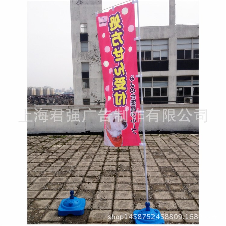 廠家直銷注水旗桿5米戶外彩旗道旗廣告旗伸縮3米底座7米定制旗子
