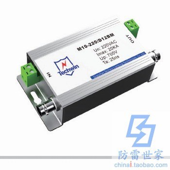 天盾Techwin監(jiān)控視頻二合一M10-220/D12BM浪涌保護器SPD，可議價