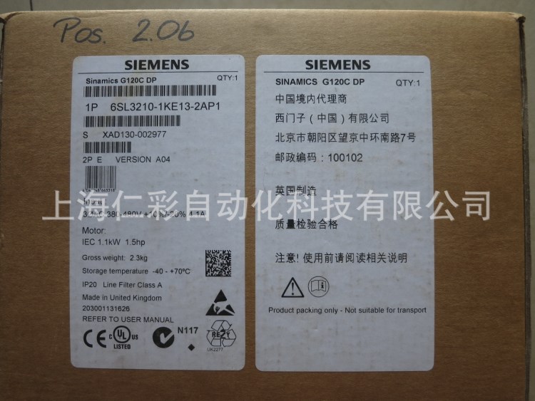 全新原裝西門子 6SL3210-1KE13-2AP1 現貨