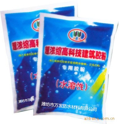 水溶性建筑用粉末粘膠劑丙綸專用干粉膠 粘結性強 廠家直銷