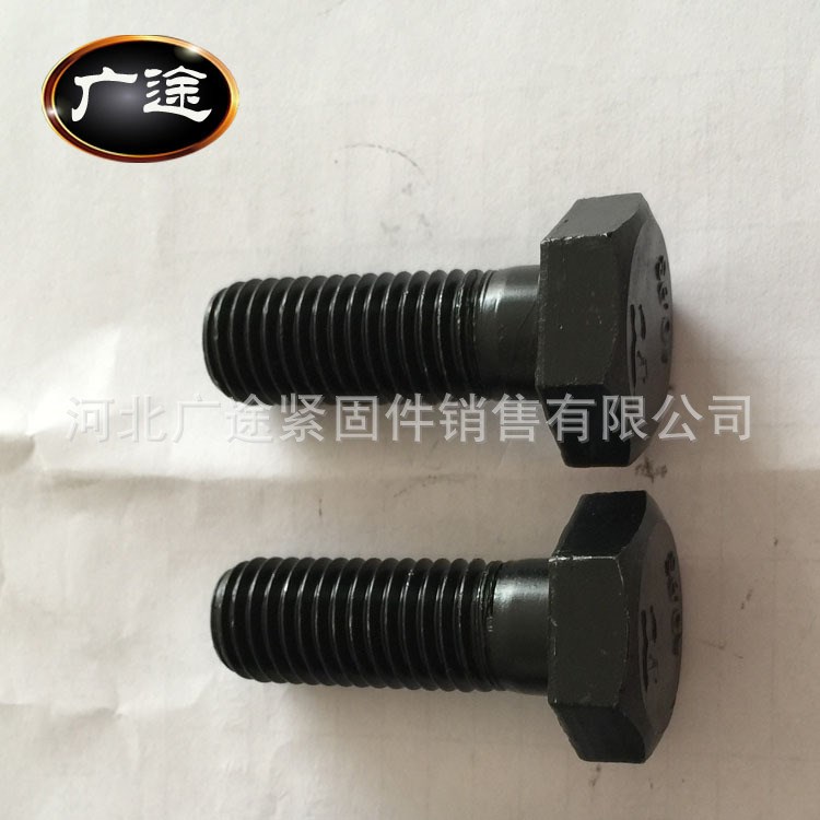 供應(yīng) 圓柱頭內(nèi)六角螺栓 發(fā)黑螺栓碳鋼緊固件螺絲 化學(xué)試劑螺絲