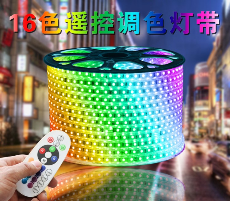 LED燈帶 5050 RGB 七彩色 變色 跑馬燈戶外防水 2835 5730軟燈條