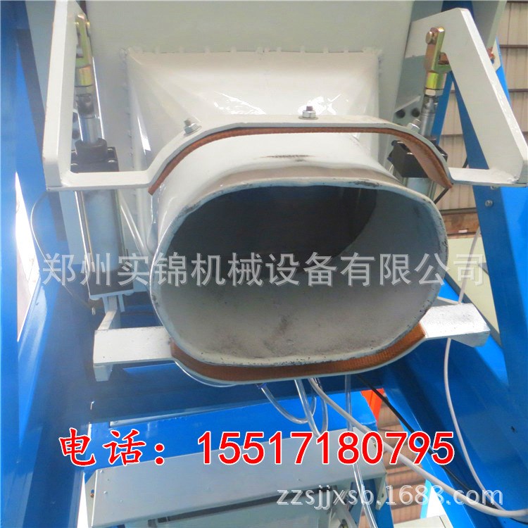 供應橡膠塑料粒子定量包裝機 自動稱重縫包顆粒灌裝機 肥料裝袋機
