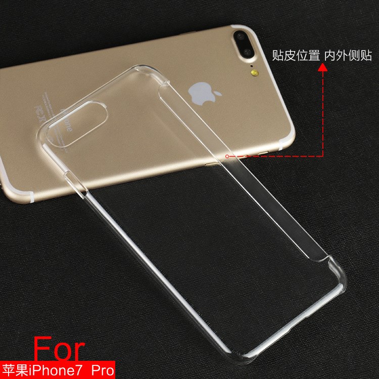 保護(hù)套批發(fā)商 FOR蘋果iphone7 plus貼皮手機(jī)殼 皮套素材保護(hù)外套