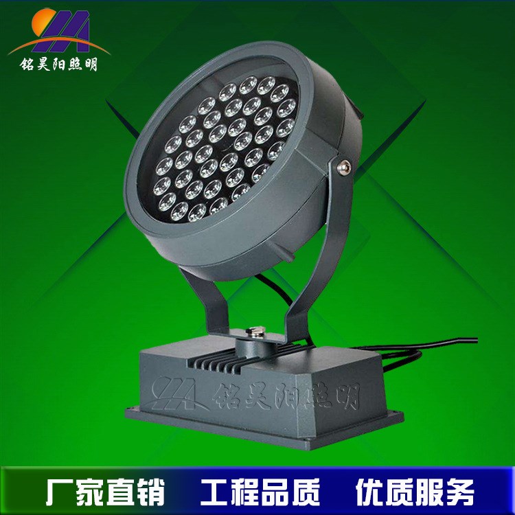 彩色led投光燈18w24w36w大功率景觀射燈 戶外防水照樹草坪燈 圓形