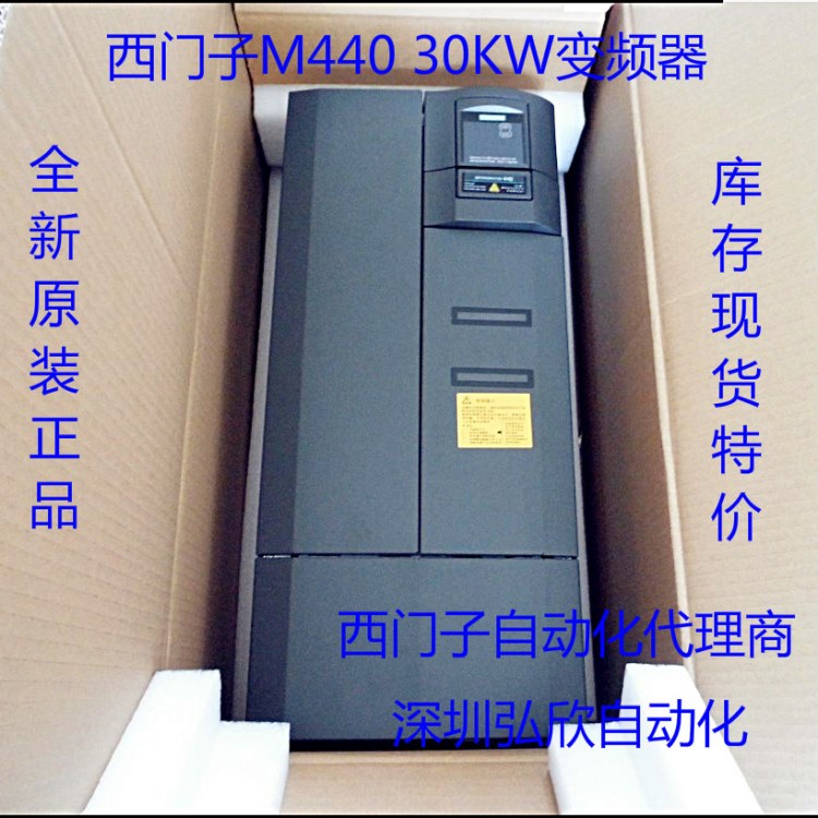 西門子變頻器6SE6440-2UD31-5DA1 15KW變頻器代理商現(xiàn)貨