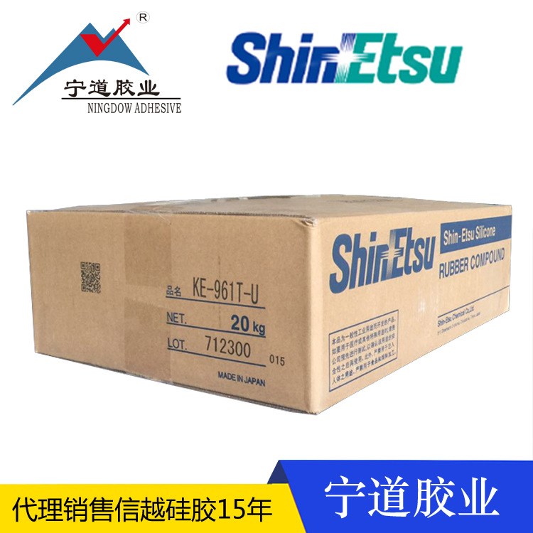信越FE-241,251,261,271,351,361U氟硅膠 日本原廠生產 保障
