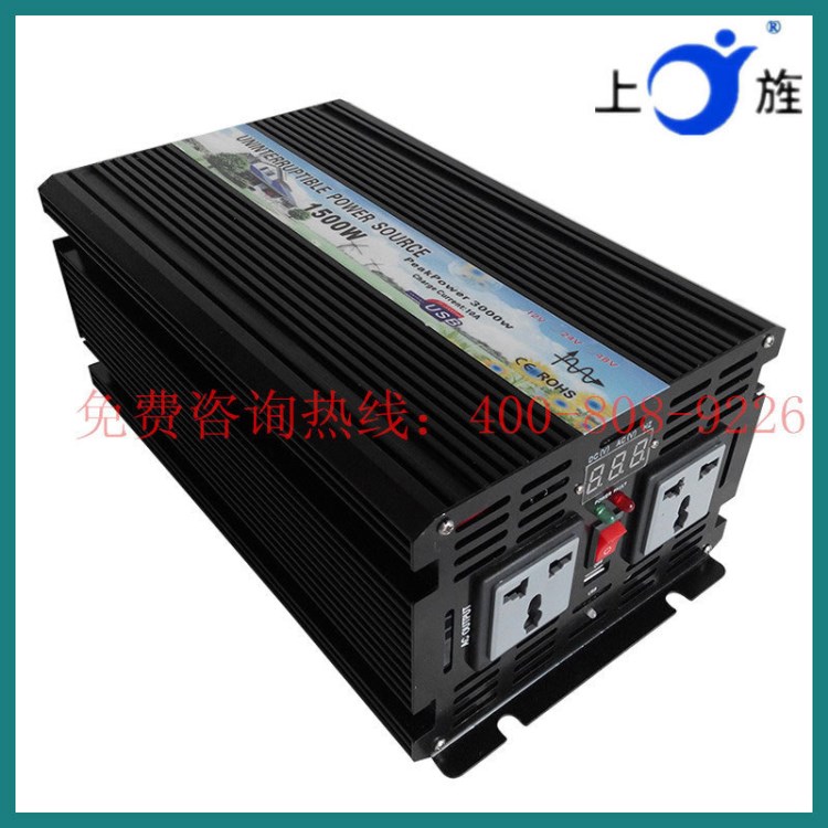 厂家直销 高频离网太阳能12V1500W逆变器 正弦波逆变器质保两年