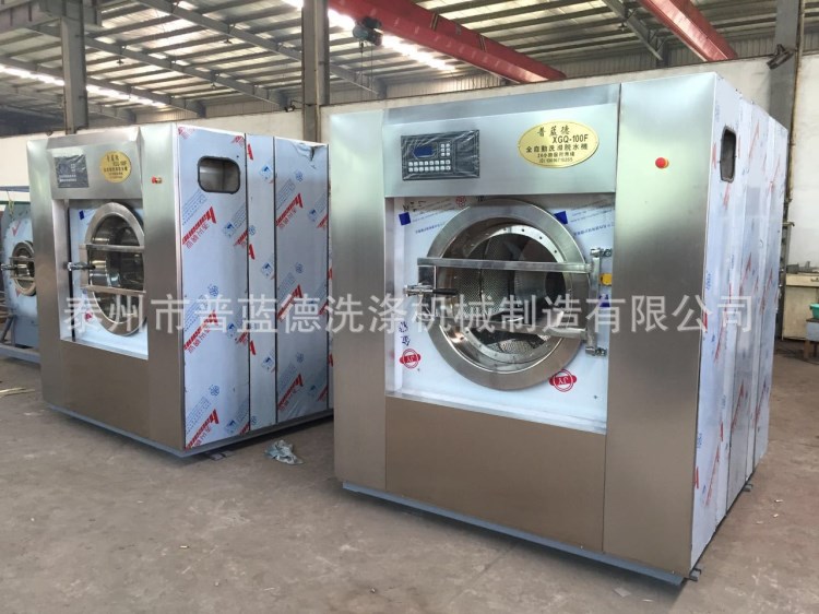 普藍德工業洗衣機廠家醫院酒店賓館洗布草設備 全自動洗脫機