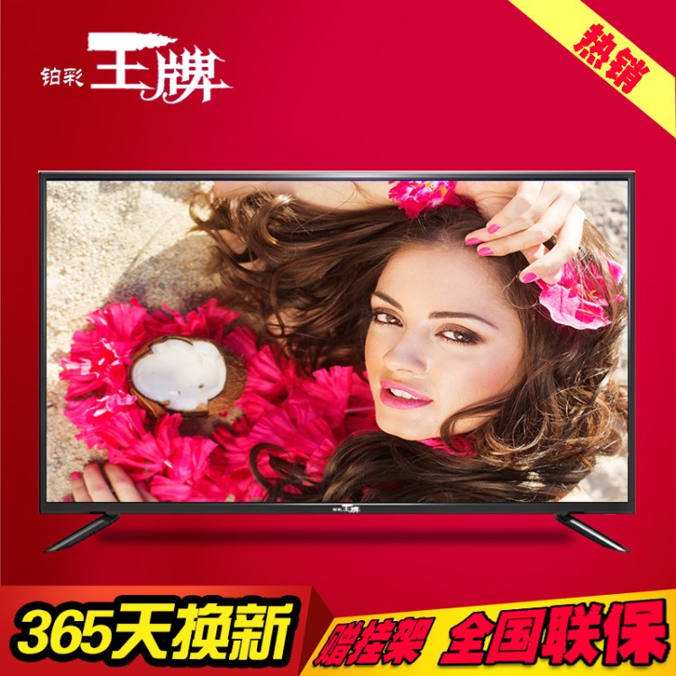 铂彩厂家批发32寸电视机42寸液晶平板彩电LEDTV55寸智能网络电视