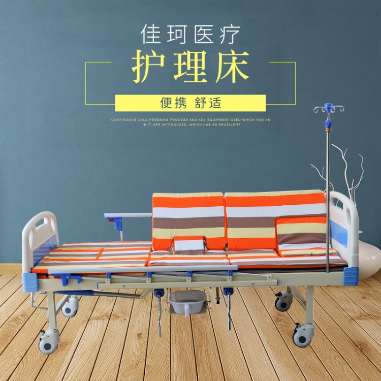 可定制佳珂綜合三搖醫(yī)院病床手動三功能升降金屬床工廠直銷
