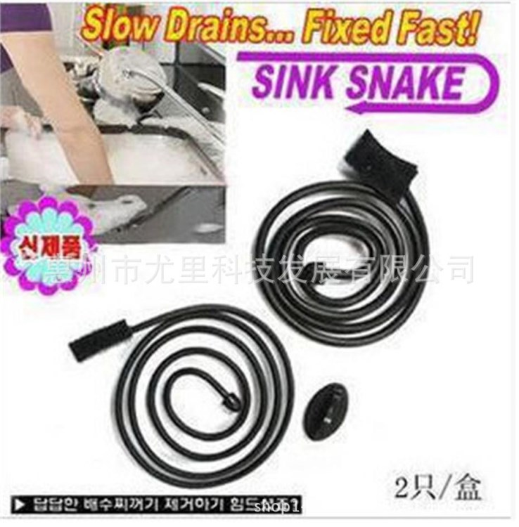 SINK SNAKE 居家備用多功能管道疏通器 下水道清潔管道疏通器