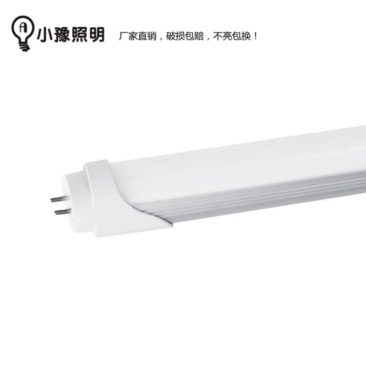 工廠直銷外貿出口LED燈管 LED日光燈 LED T8分體一體 DC/AC