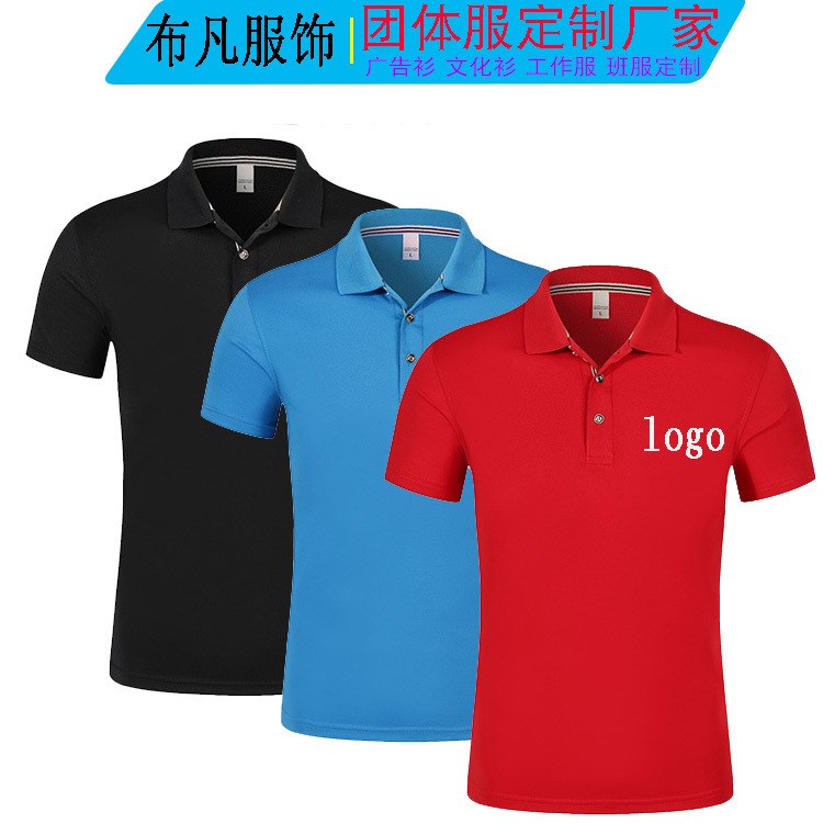 精梳棉翻領(lǐng)短袖印字印圖空白廣告衫定制DIY印字工作服文化衫加工