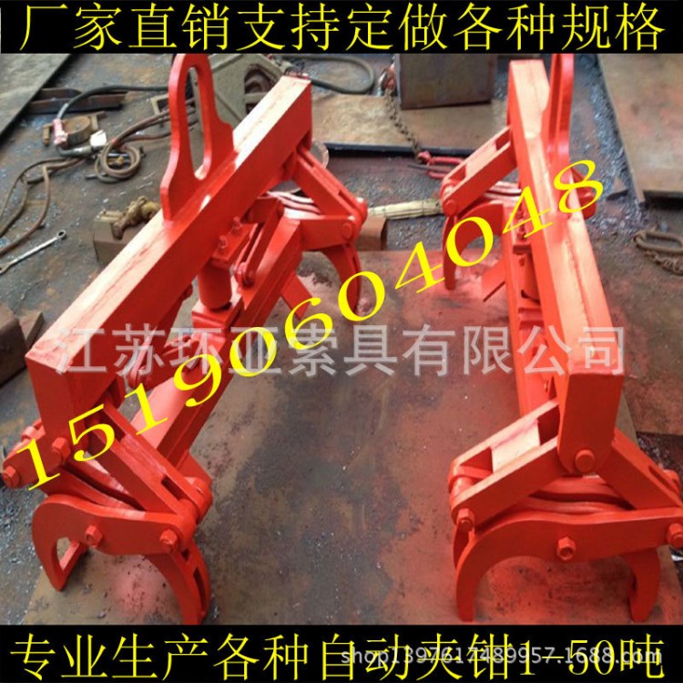 廠家直銷耐高溫自動(dòng)圓鋼夾鉗鋼管夾具生產(chǎn)支持定做質(zhì)量