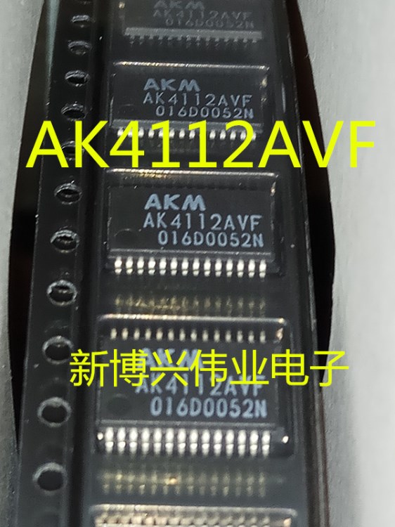 AK4112AVF AK4112VF AK4112AVF-E2 全新原裝現貨