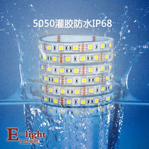 led12v5050貼片燈帶超高亮水下軟燈條魚池缸灌膠戶室外深度防水車