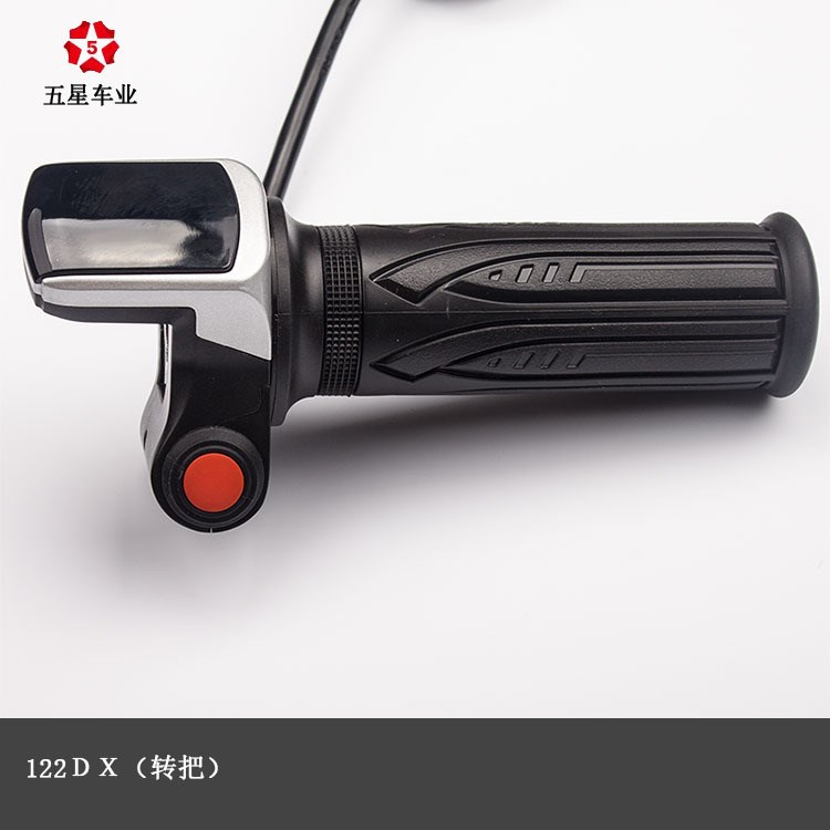 五星轉(zhuǎn)把液晶屏電量顯示帶開關(guān)電動車電動自行車調(diào)速轉(zhuǎn)把