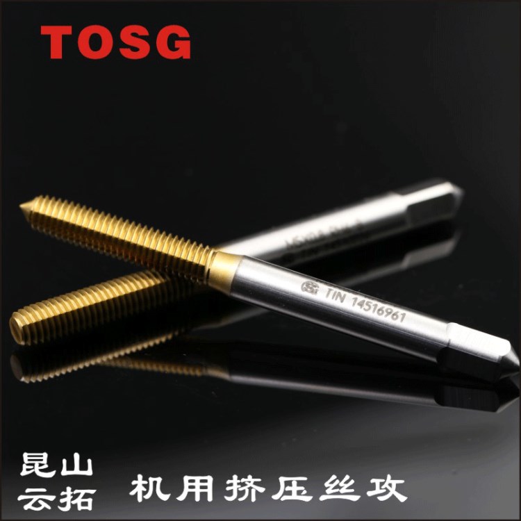 TOSG W3/8-16英制机用镀钛挤压丝锥丝攻大宝台湾生产现货供应