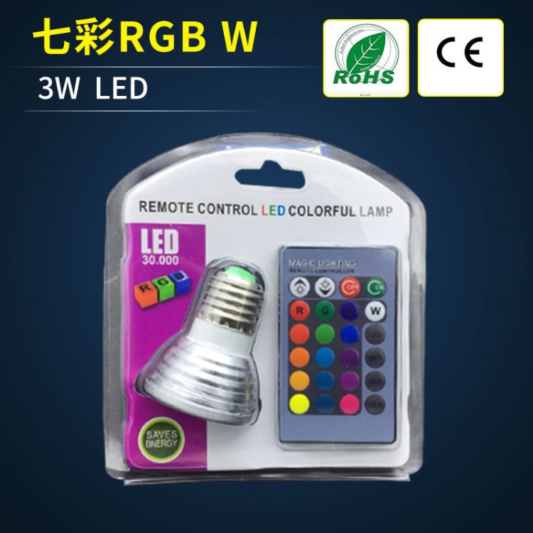 廠家直銷 LED遙控?zé)舯?遙控?zé)?rgb 球泡燈 吸卡包裝 雙泡殼包裝