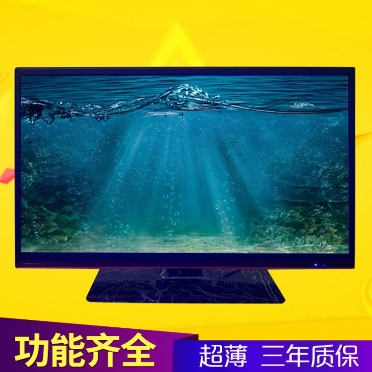 直銷臺式監控顯示器 膠殼款防爆電視機 LED鋼化玻璃24寸液晶屏