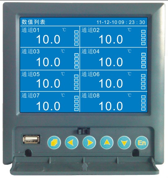 R5001/U藍屏無紙記錄儀