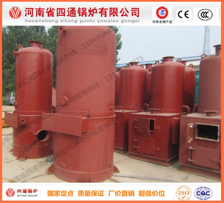 鄭州、開封、新鄭鍋爐廠家直供浴池專用鍋爐、浴暖熱水鍋爐