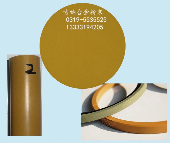 提供黃銅粉H004 粉末冶金