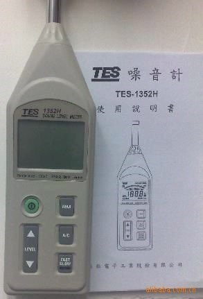 可程式噪音計(jì)音量計(jì)TES-1352H