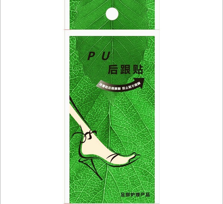 PU后跟貼 仿豬皮后跟墊 防磨腳綠袋仿真皮后跟帖生產(chǎn)廠家批發(fā)鞋貼